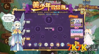 少女躲避巨人小游戏攻略 VS 最新小游戏吃鱼游戏攻略