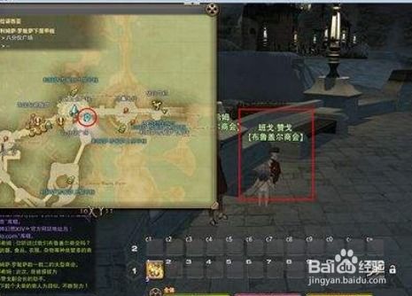 最终幻想7购买攻略游戏 VS 游戏泥土宝藏攻略