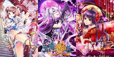 变身护士游戏攻略 VS 后宫游戏橙光游戏攻略