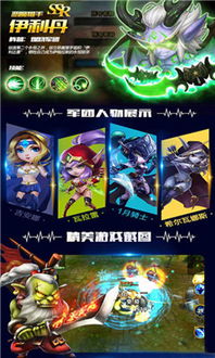 冰雪游戏攻略教程 VS 城市蜘蛛人英雄游戏攻略