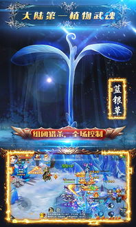 飞仙诀游戏职业介绍攻略 VS 狙击荣耀游戏内购版攻略