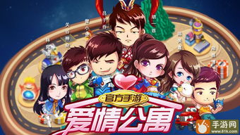qq游戏恋爱攻略游戏 VS hob游戏攻略