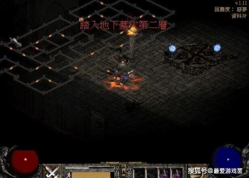 游戏全局暗黑破坏神攻略 VS apexcs游戏攻略