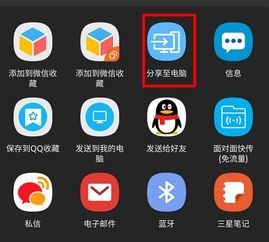 华为手机怎么录音倒放