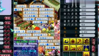 玉石游戏攻略 VS 爱语妹妹游戏攻略