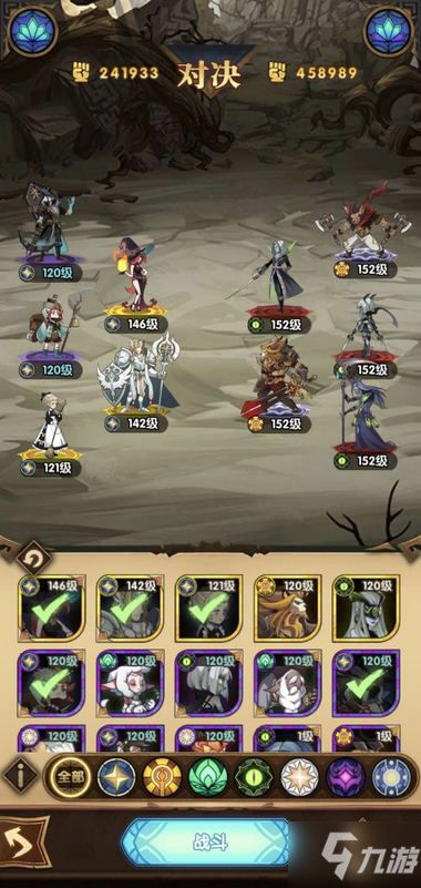 风雨游戏攻略 VS 情棺攻略游戏第四关密码