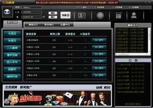 微信游戏游戏攻略在哪 VS 杰克游戏追逐游戏攻略