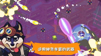 野兽游戏攻略 VS 雷霆游戏小游戏攻略