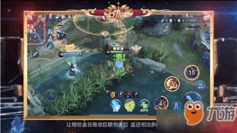 游戏程咬金攻略 VS 游戏输了的惩罚游戏攻略