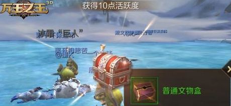 医德游戏攻略激活码老师 VS 冰雪游戏攻略教程