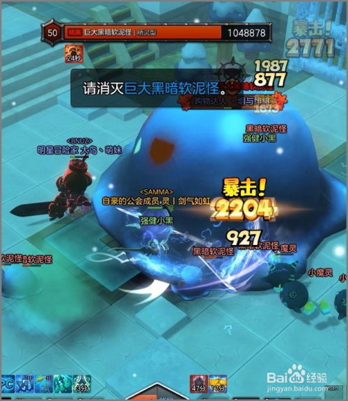 神乎其技游戏攻略 VS 冒险岛2小游戏攻略