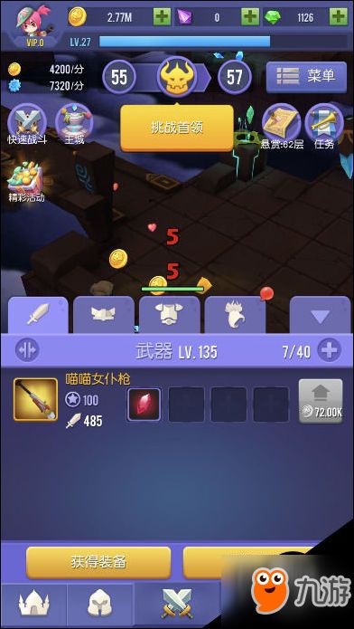 幽灵游戏幻想游戏攻略 VS keepout游戏攻略