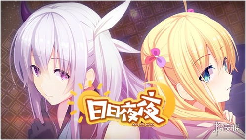 和爸爸一起旅行攻略游戏 VS 污污污绅士游戏下载攻略