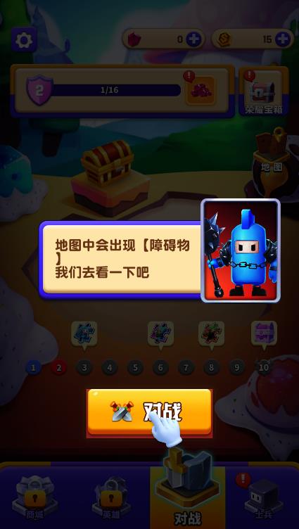 方块喵游戏攻略 VS bll攻略游戏牛