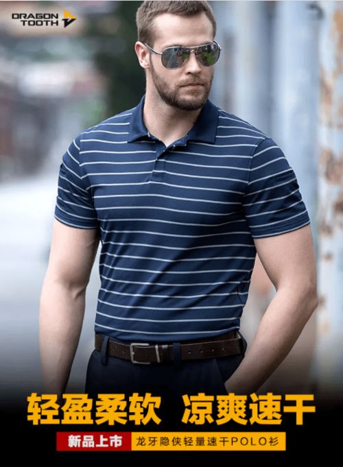 法国人热到不提环保了