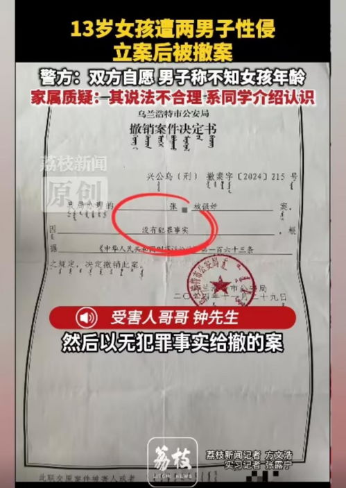 委内瑞拉强震死亡人数升至589人