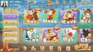 游戏宜昌攻略 VS thetabung游戏攻略