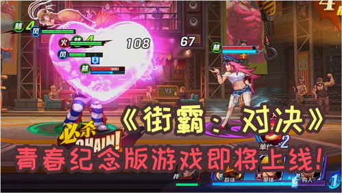 青春游戏攻略 VS 无尽游戏攻略