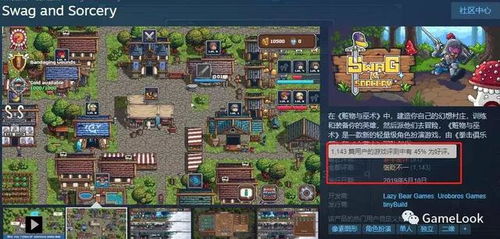 assrt游戏攻略 VS 小游戏诡异村庄游戏攻略