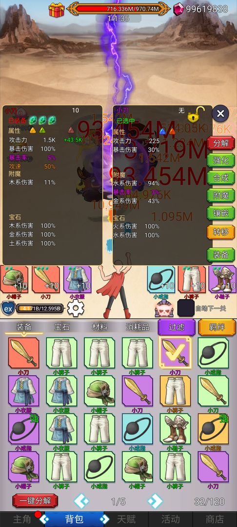 相机游戏攻略水果 VS 春晓游戏哑铃游戏攻略