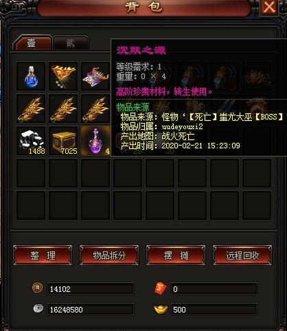 忍者传奇游戏攻略 VS 2367游戏攻略app 忍者传奇游戏攻略 VS 2367游戏攻略app
