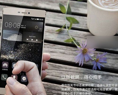 华为手机屏幕怎么省电