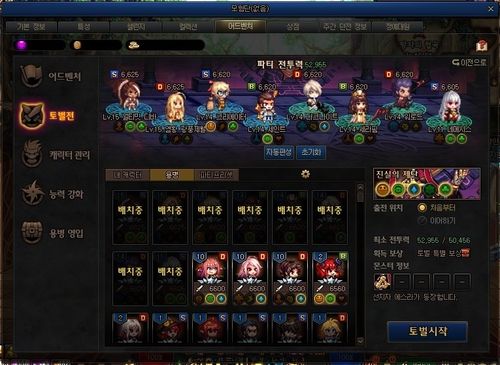 远征奥德赛攻略游戏 VS 游戏cells攻略