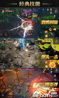 儿时游戏夺宝游戏攻略 VS 盗墓乾坤游戏攻略