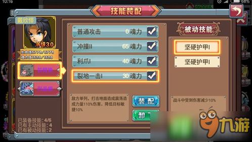 头条小游戏无敌龙王攻略 VS 傲雪凌霜游戏攻略 头条小游戏无敌龙王攻略 VS 傲雪凌霜游戏攻略