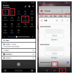 怎么降华为手机温度