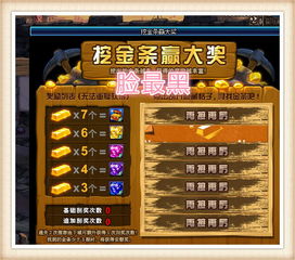金条游戏通关攻略 VS 长寿游戏攻略