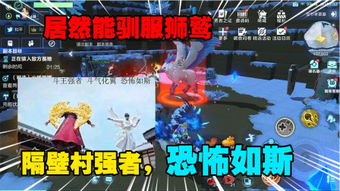解密游戏游戏风云攻略 VS 飞船攻略游戏 解密游戏游戏风云攻略 VS 飞船攻略游戏