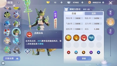 游戏攻略主 VS 爱情警察游戏攻略