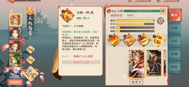 小班游戏攻略 VS 游戏攻略短视频创作者