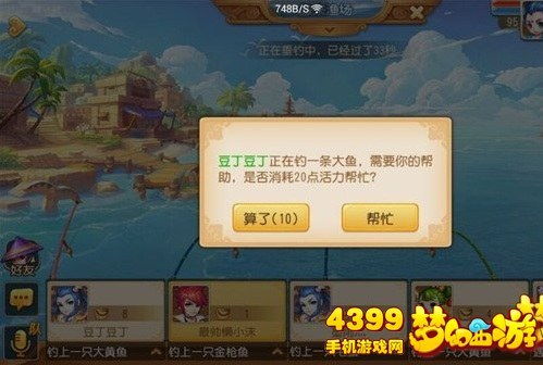 游戏宰执天下制造局攻略 VS 游戏钓鱼游戏攻略