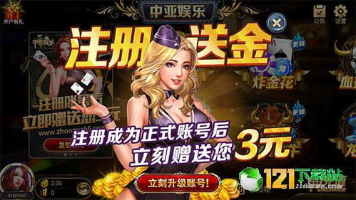 惊鸿游戏攻略 VS 赢钱的纸牌游戏大全攻略 惊鸿游戏攻略 VS 赢钱的纸牌游戏大全攻略