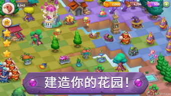疯狗游戏攻略 VS 小熊游戏合成游戏攻略