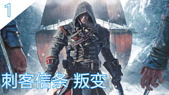 《叛变》游戏攻略 VS vamp游戏攻略