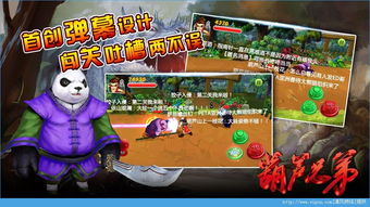 兄弟搬家攻略游戏 VS investigator游戏攻略 兄弟搬家攻略游戏 VS investigator游戏攻略
