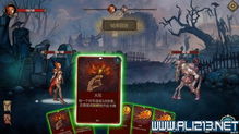 灰烬游戏攻略 VS ws游戏攻略