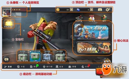 病娇攻略游戏攻略视频 VS 世界解锁游戏攻略