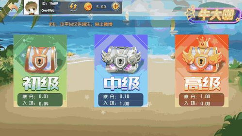 快手短视频游戏大全攻略 VS 超高级游戏国王游戏攻略