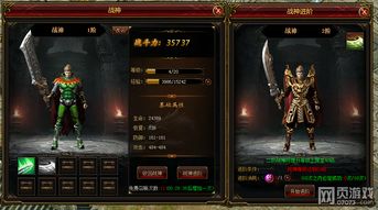 战神游戏4攻略视频教程 VS tintin游戏攻略