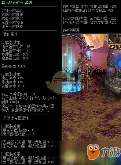 解密童话游戏攻略 VS 机械异界游戏攻略大全