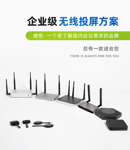 华为手机怎么拼接屏