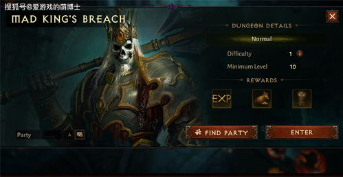 游戏全局暗黑破坏神攻略 VS dota游戏新手攻略