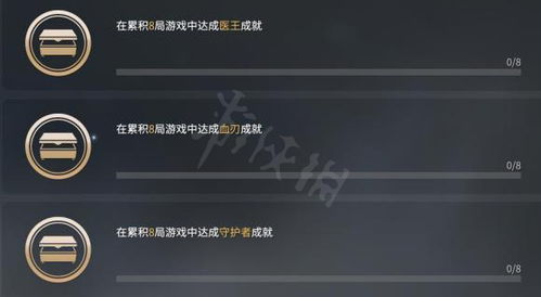 永劫游戏成就攻略 VS 2367游戏攻略app 永劫游戏成就攻略 VS 2367游戏攻略app