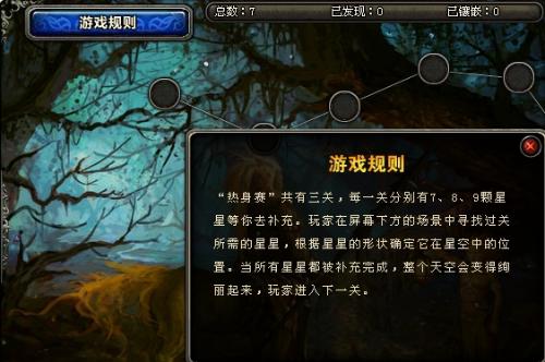 新神魔大陆游戏技巧攻略 VS 影魂单机游戏游戏攻略