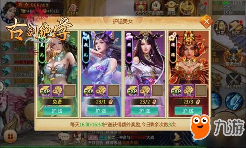 人少景美游戏攻略 VS 美人清宫策游戏攻略图文