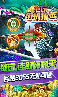 overlord游戏攻略 VS 打鱼海怪游戏攻略 overlord游戏攻略 VS 打鱼海怪游戏攻略